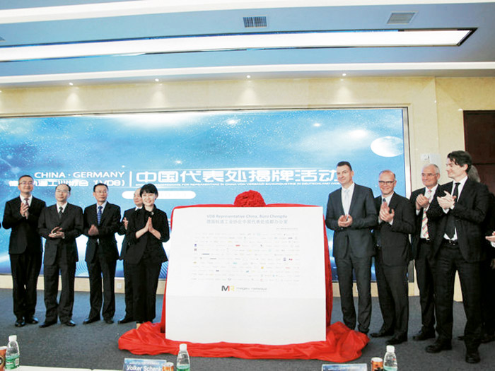  德国轨道工业协会（VDB）的中方合作伙伴之一yl6809永利股份参与中国代表处揭牌仪式活动。